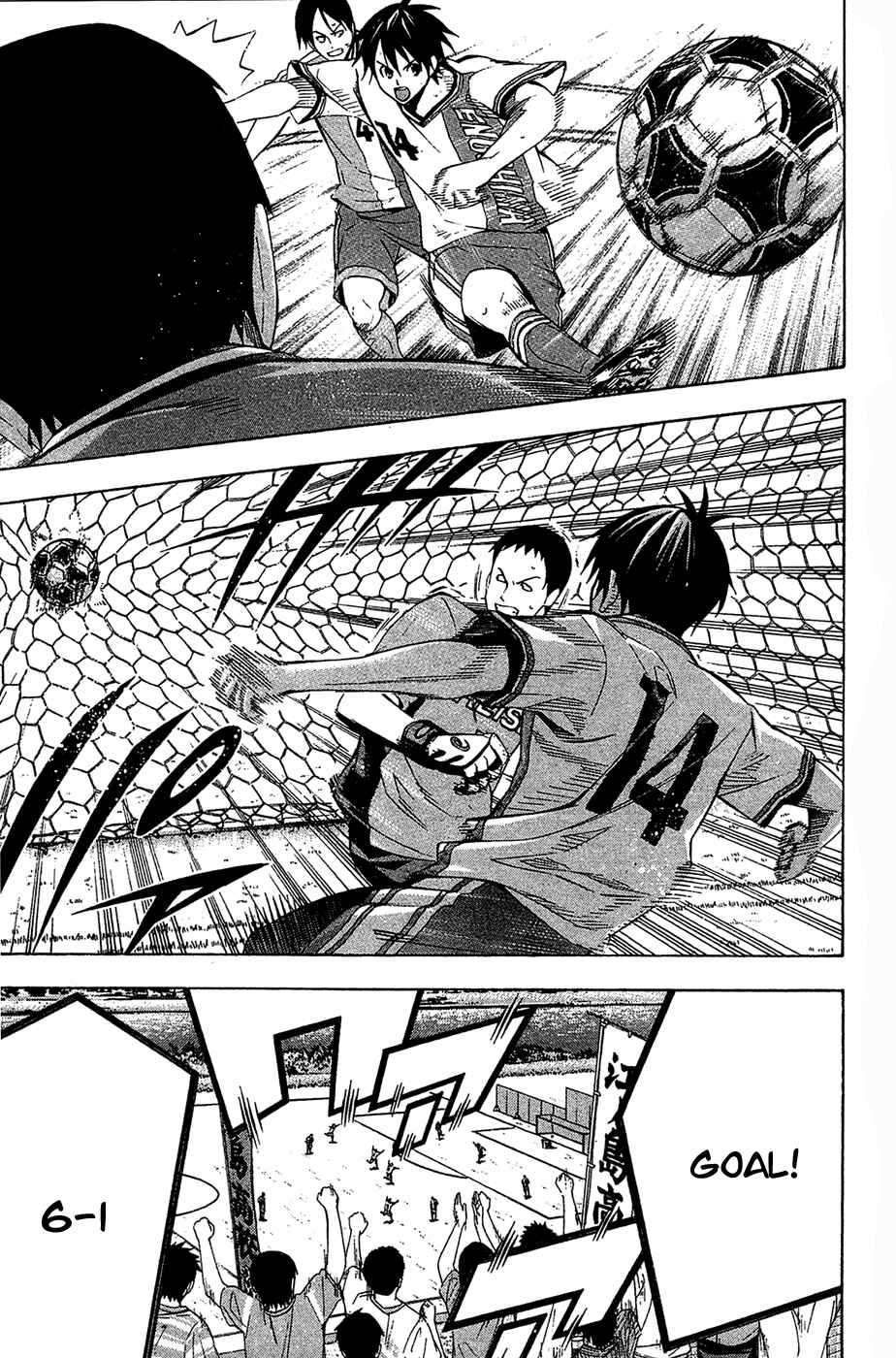 Area no Kishi Chapter 134 - Page 18