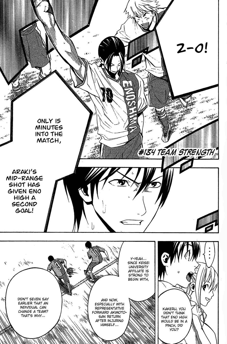 Area no Kishi Chapter 134 - Page 2
