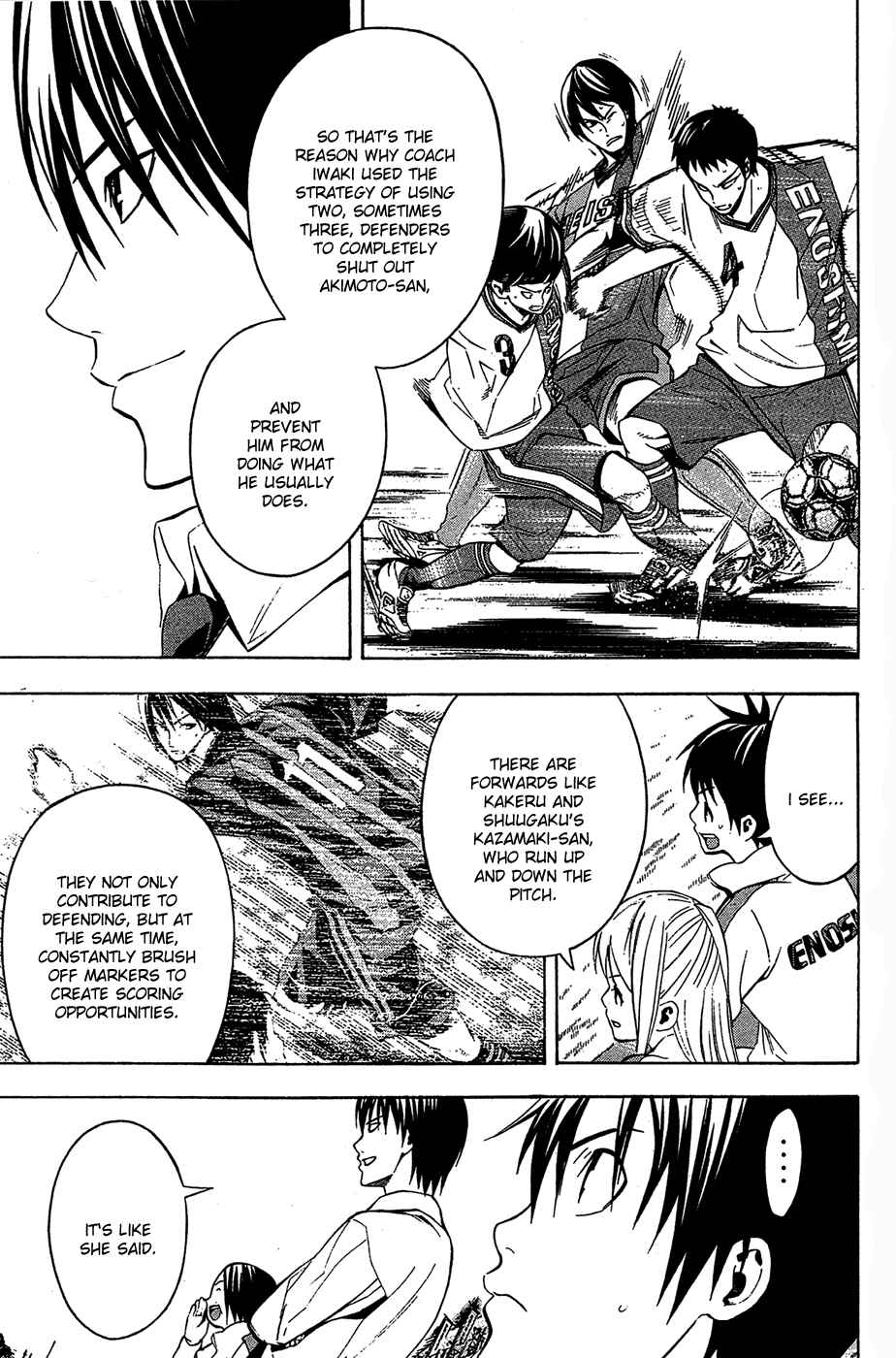 Area no Kishi Chapter 134 - Page 4