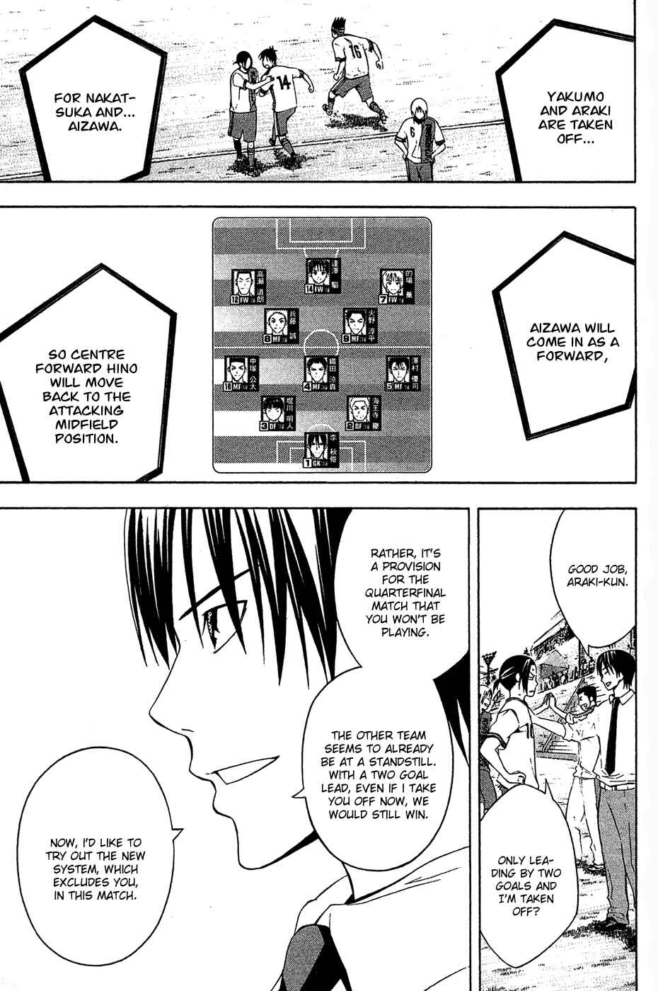 Area no Kishi Chapter 134 - Page 6