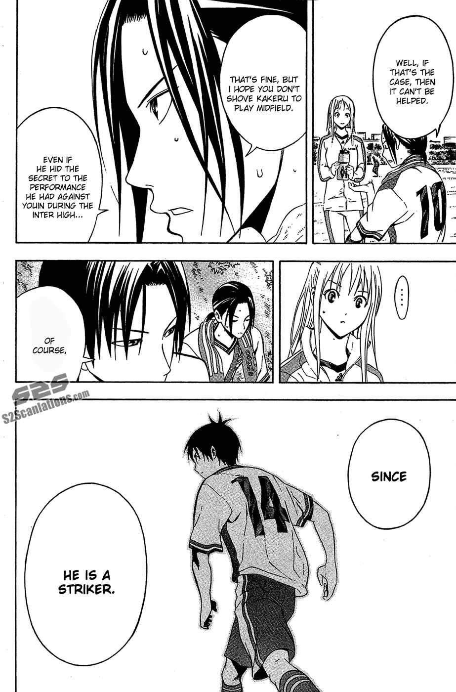 Area no Kishi Chapter 134 - Page 7