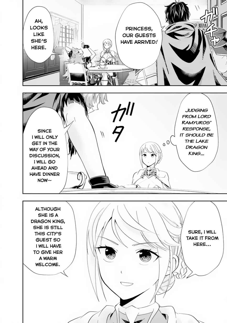 Ore no Ie ga Maryoku Spot datta Ken: Sundeiru dake de Sekai Saikyou Chapter 152 - Page 3