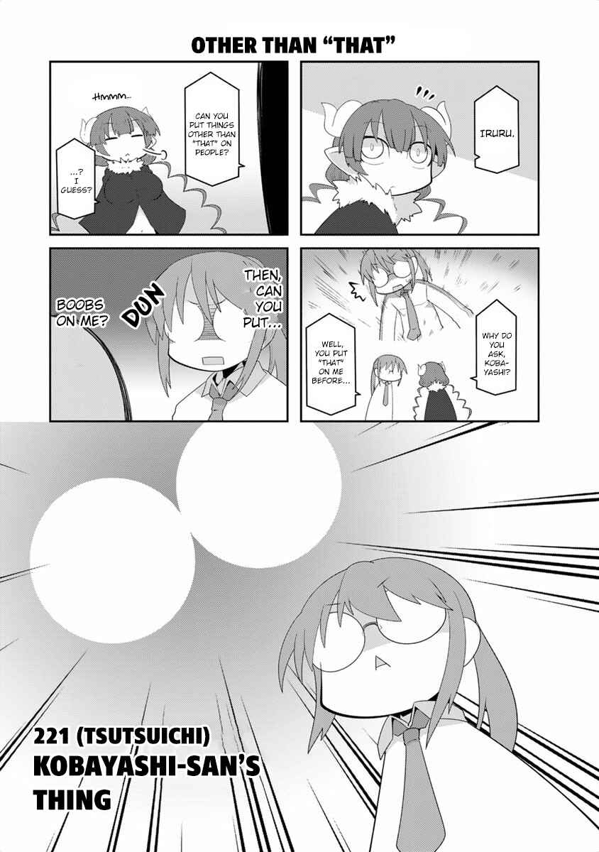 Kobayashi-san Chi no Maid Dragon Koushiki Anthology Chapter 12 - Page 1