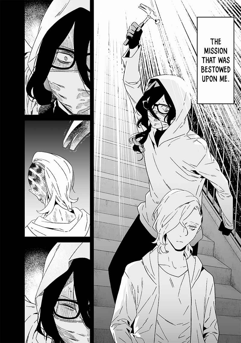 Maria no Danzai Chapter 22 - Page 11