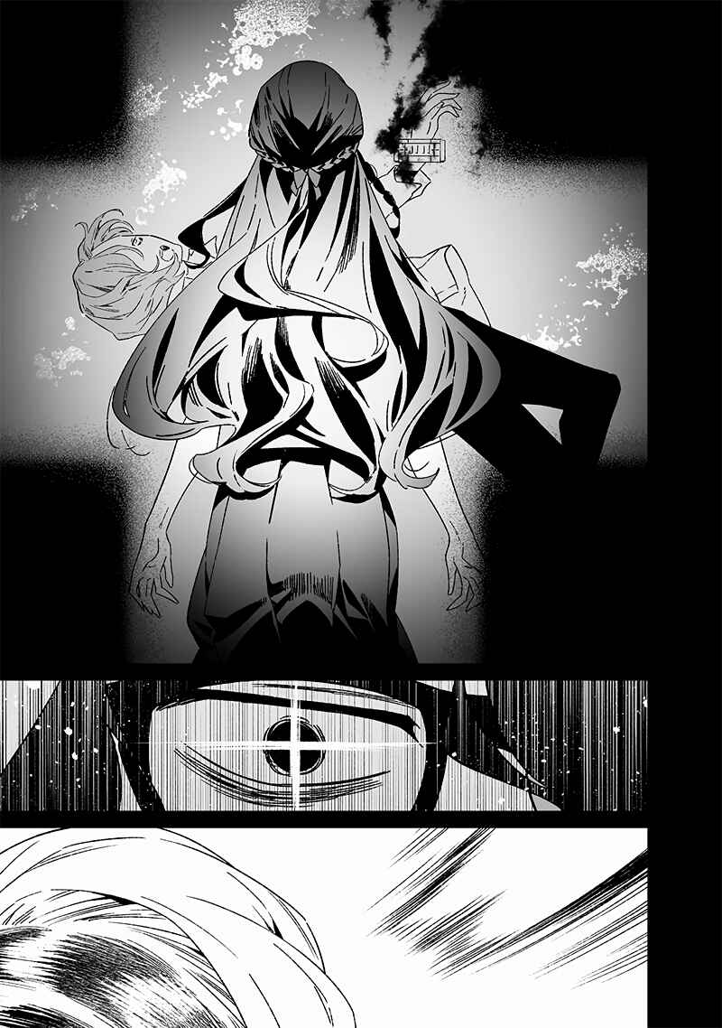 Maria no Danzai Chapter 22 - Page 12