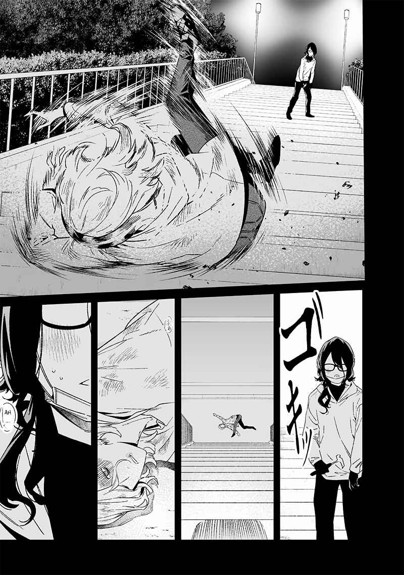 Maria no Danzai Chapter 22 - Page 16