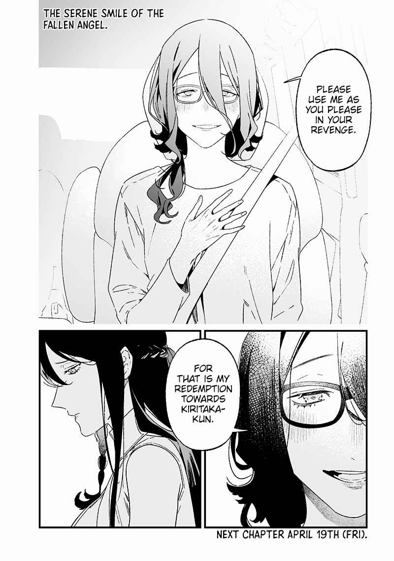 Maria no Danzai Chapter 22 - Page 19