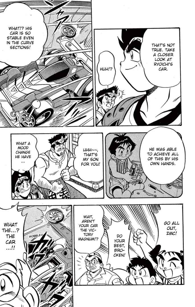 Mini-4WD Fighter V Chapter 26 - Page 13