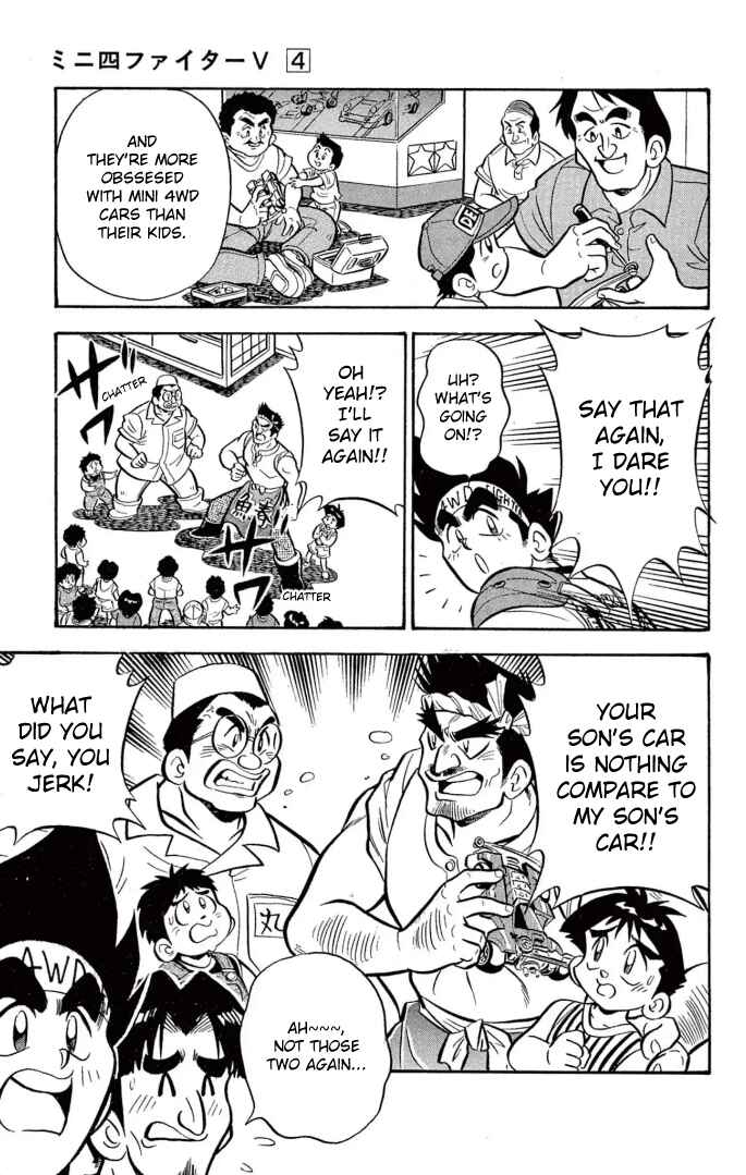 Mini-4WD Fighter V Chapter 26 - Page 3