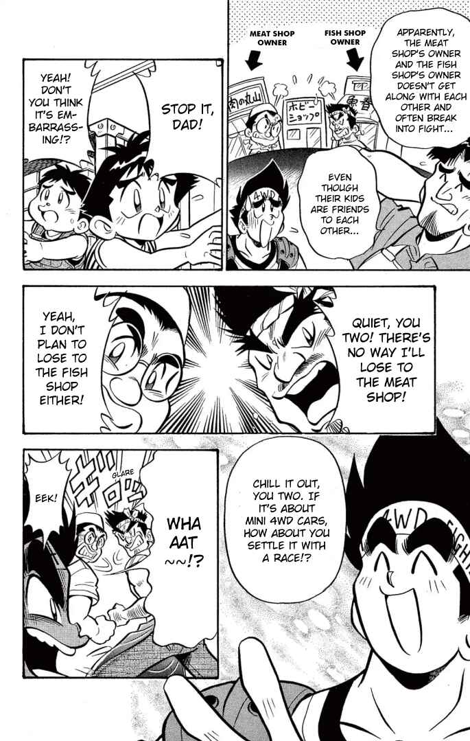 Mini-4WD Fighter V Chapter 26 - Page 4