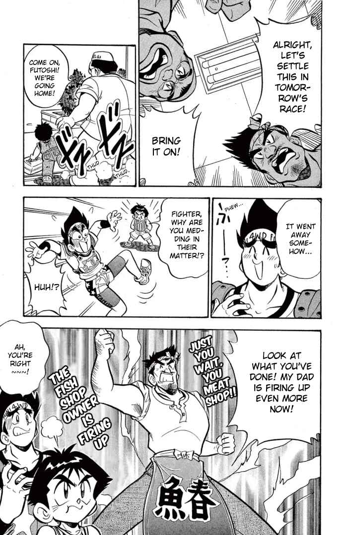 Mini-4WD Fighter V Chapter 26 - Page 5