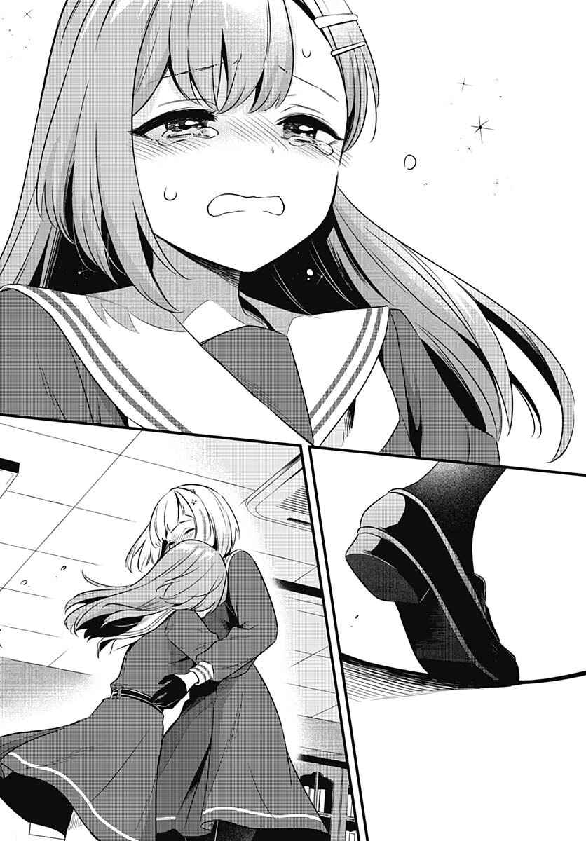 Love Live! flowers* - Hasunosora Girls' High School Idol Club - Chapter 15 - Page 12