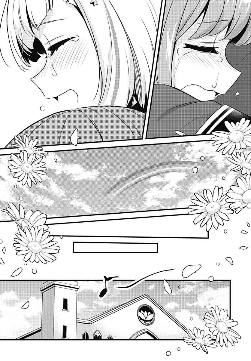Love Live! flowers* - Hasunosora Girls' High School Idol Club - Chapter 15 - Page 13