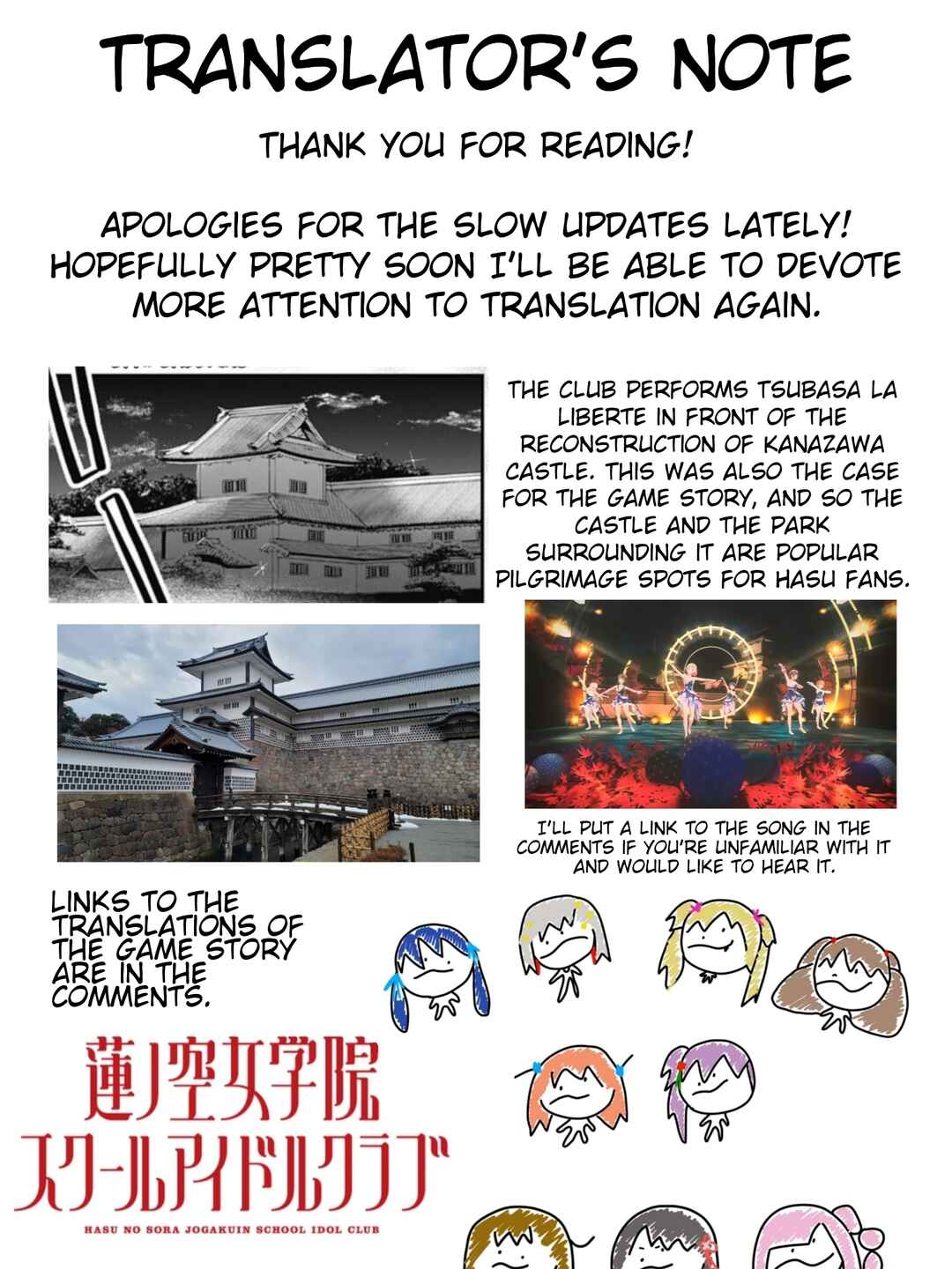 Love Live! flowers* - Hasunosora Girls' High School Idol Club - Chapter 15 - Page 26