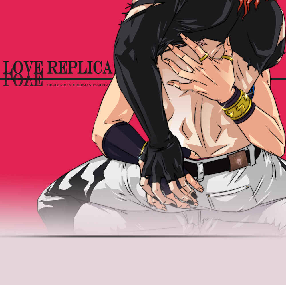 LOVE REPLICA Chapter 24 - Page 61