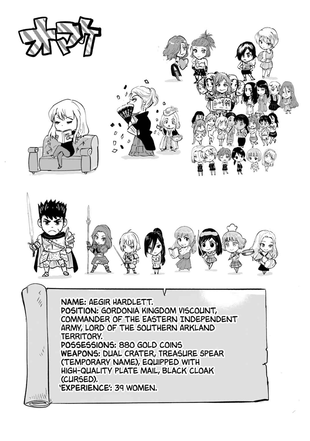 Oukoku e Tsuzuku Michi - Dorei Kenshi no Nariagari Harem Life Chapter 62 - Page 27