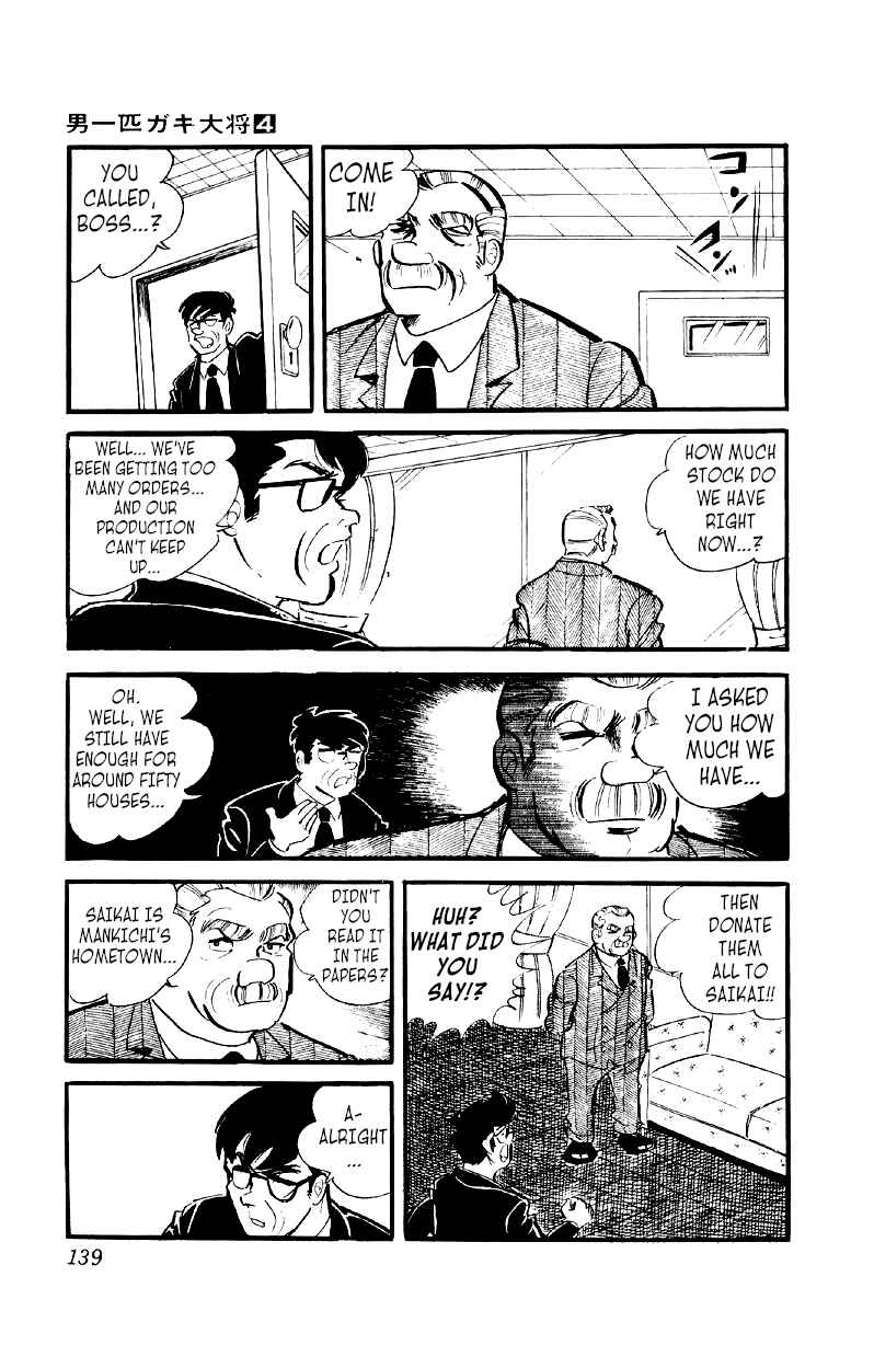 Otoko Ippiki Gaki Daisho Chapter 26 - Page 11