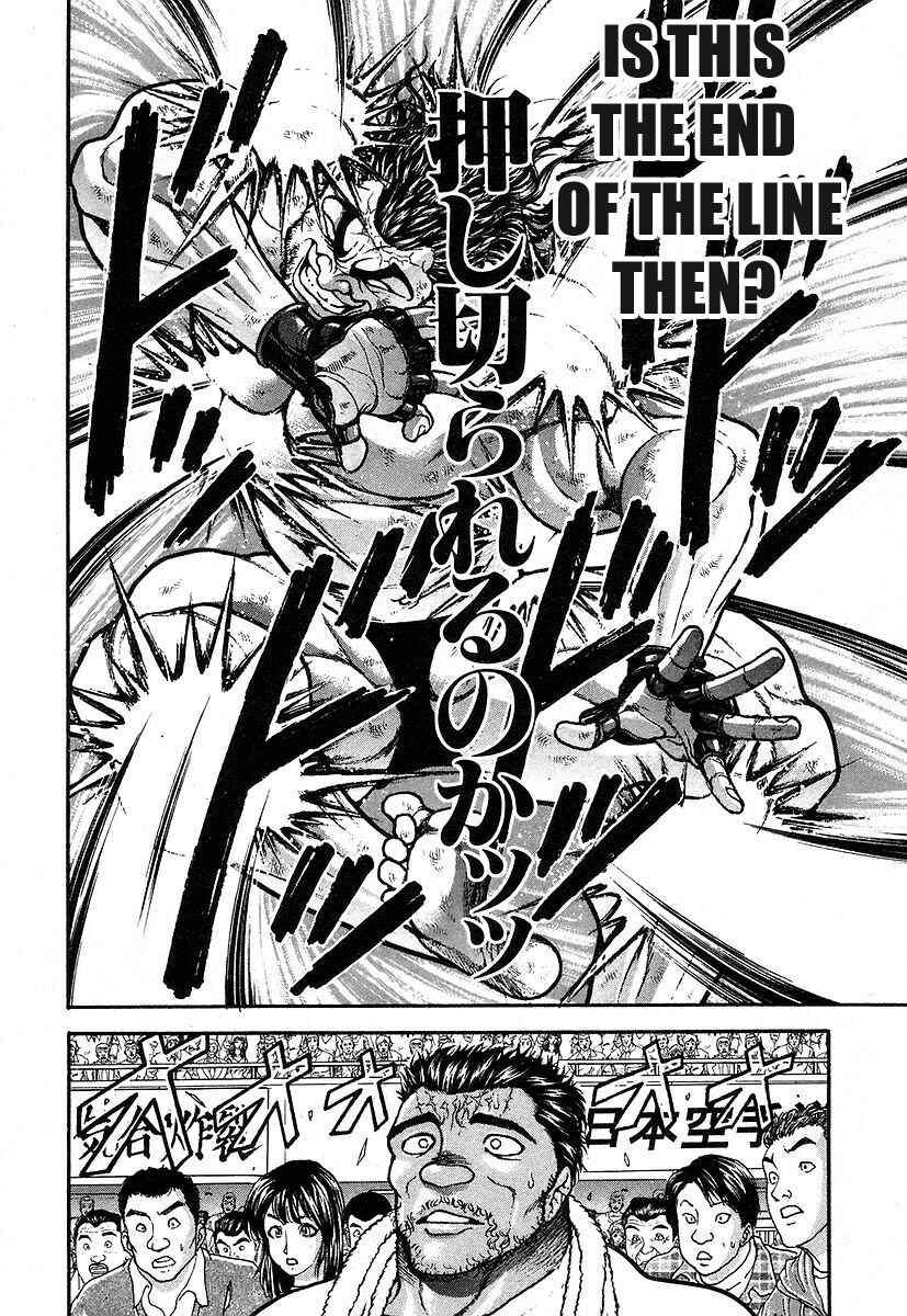 Garouden Chapter 162 - Page 13