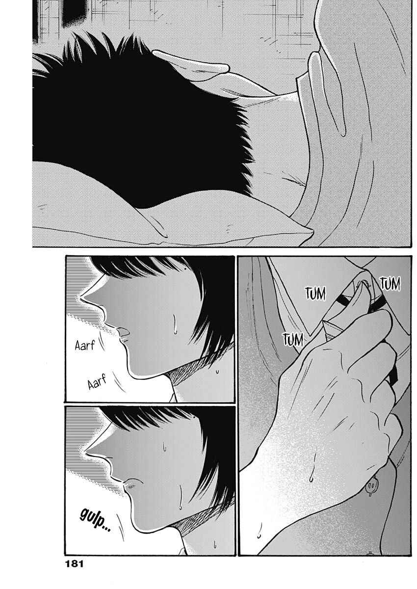 Kowloon Generic Romance Chapter 93 - Page 15