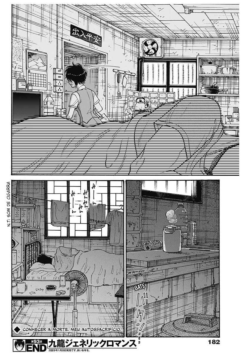 Kowloon Generic Romance Chapter 93 - Page 16