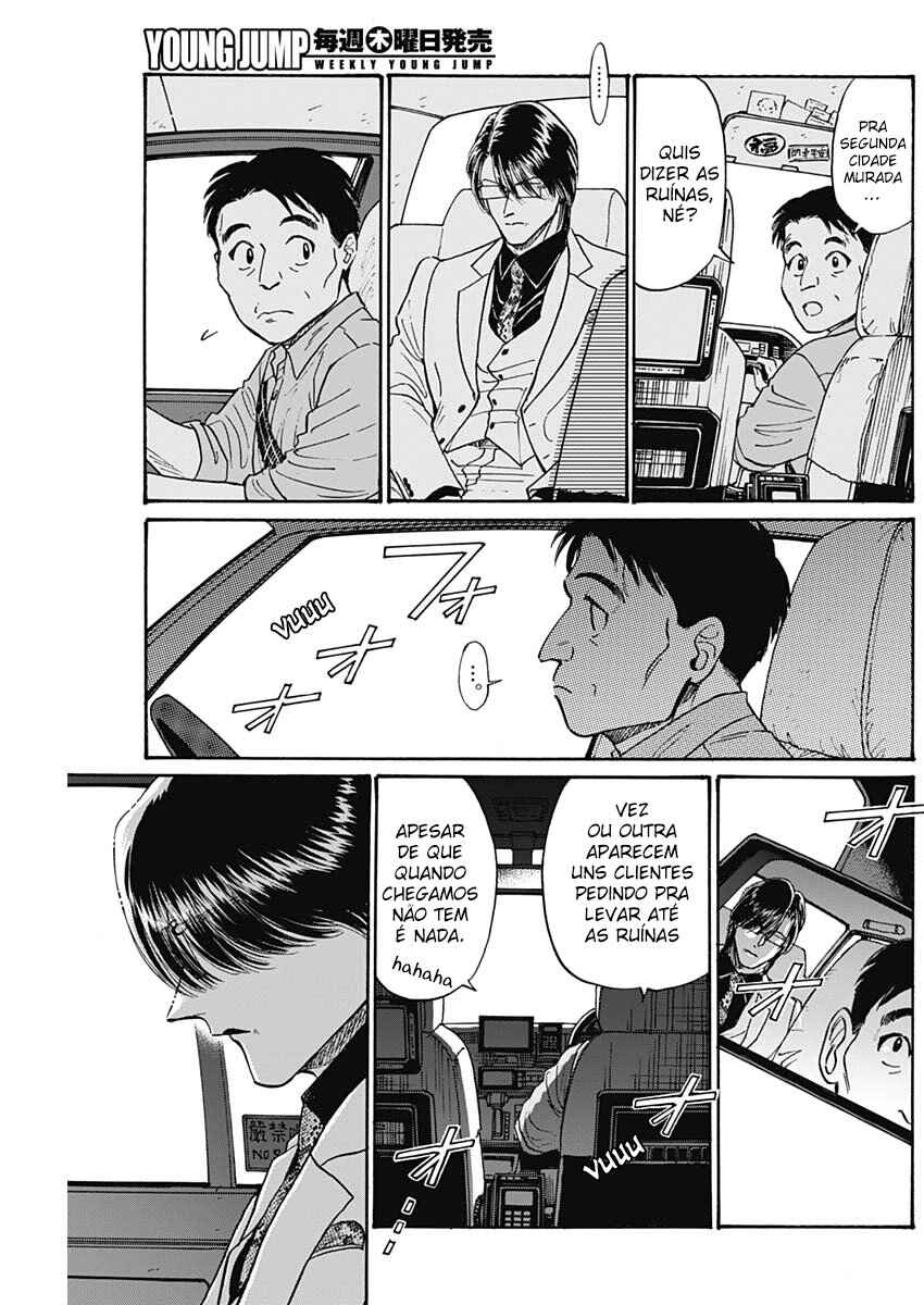 Kowloon Generic Romance Chapter 93 - Page 2