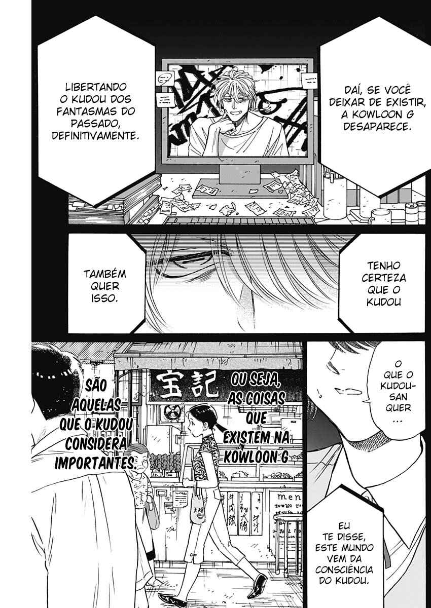 Kowloon Generic Romance Chapter 93 - Page 6