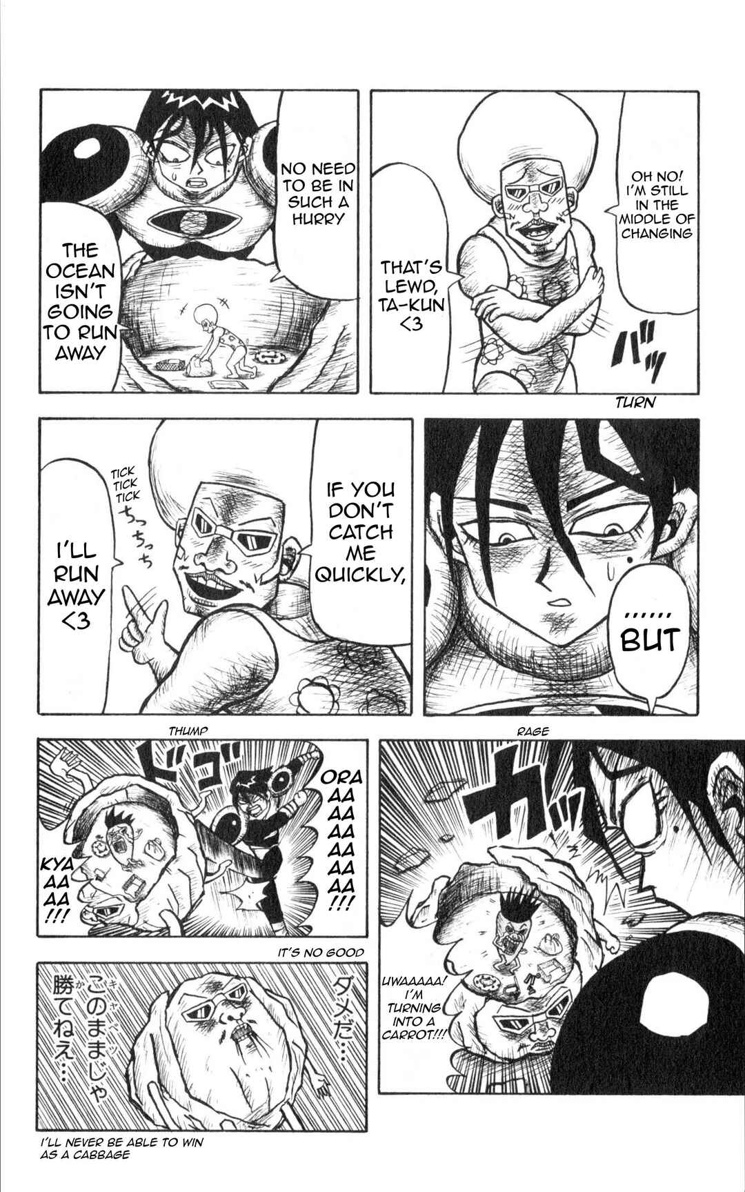 Bobobo-bo Bo-bobo Chapter 6 - Page 3