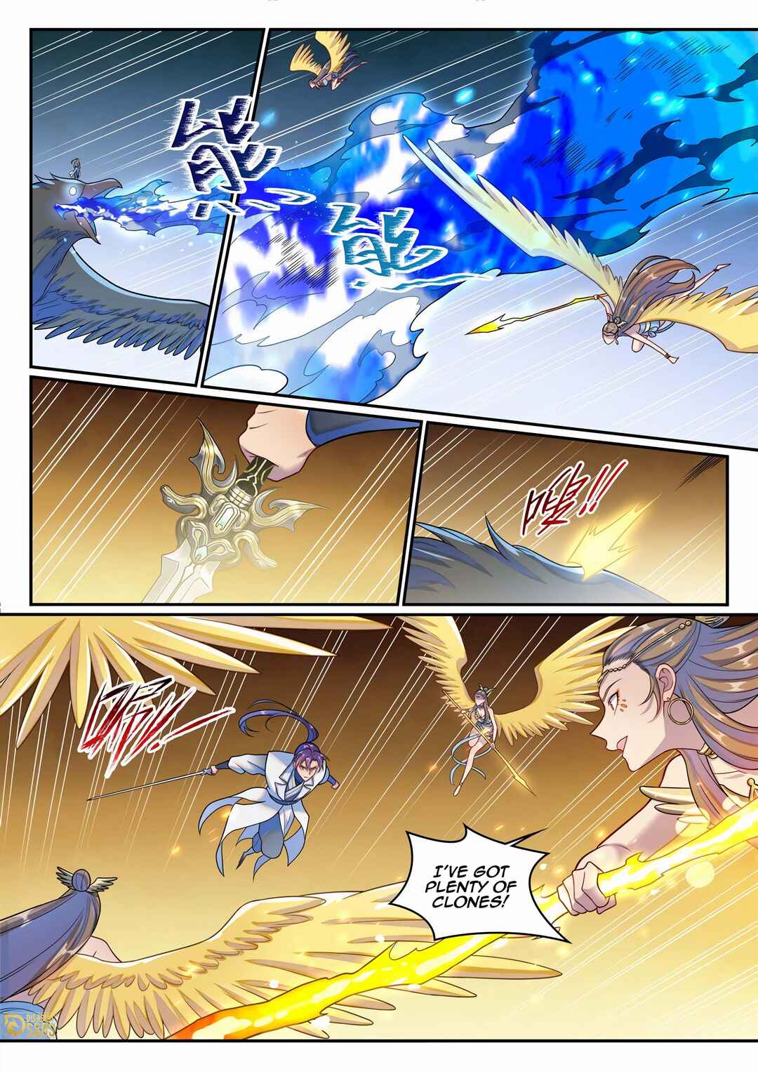 Bǎiliàn Chéngshén Chapter 1273 - Page 16