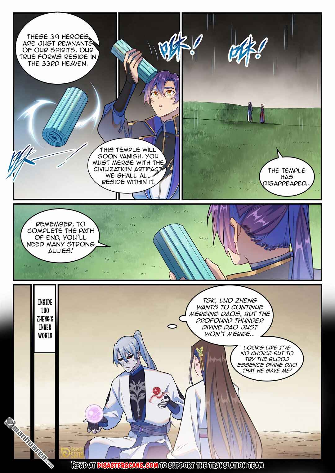 Bǎiliàn Chéngshén Chapter 1273 - Page 7