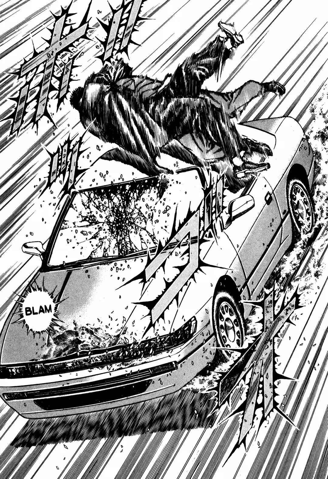 Koukou Tekken-den Tough Chapter 120 - Page 17