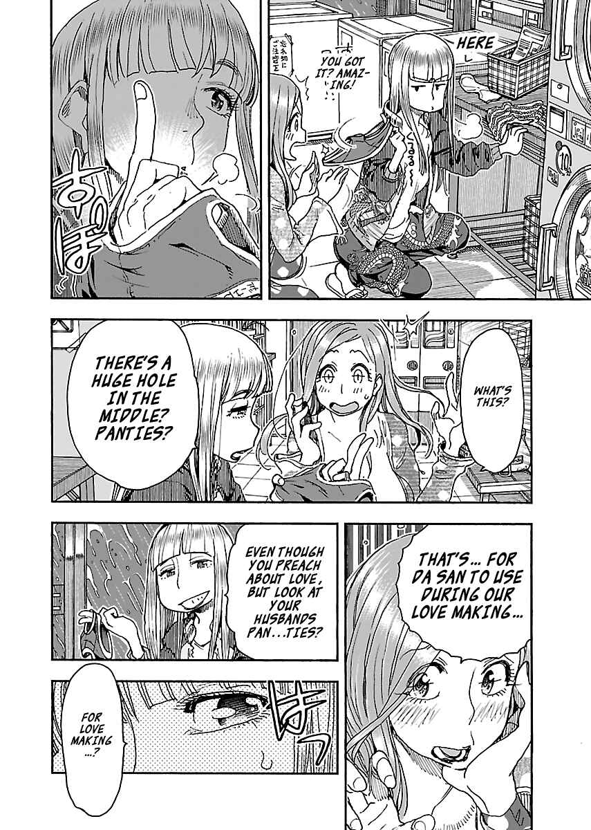 Oku-san Chapter 89 - Page 12