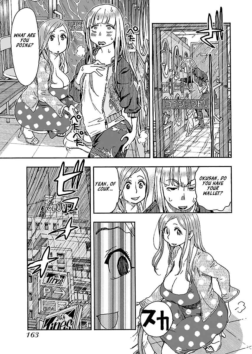Oku-san Chapter 89 - Page 15