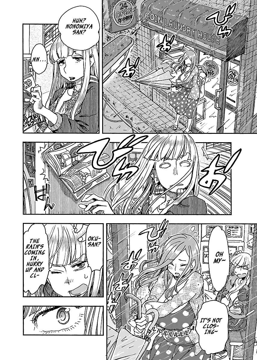 Oku-san Chapter 89 - Page 2