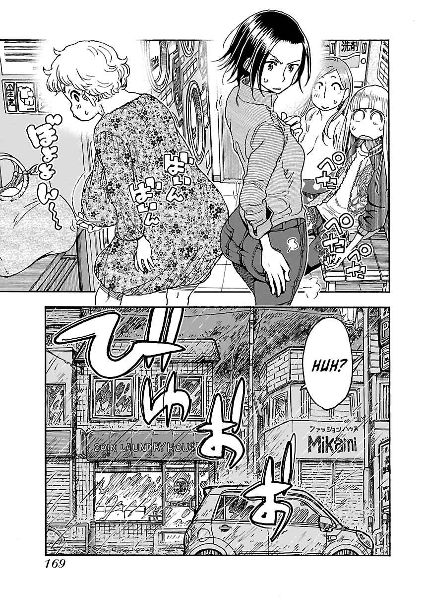 Oku-san Chapter 89 - Page 21