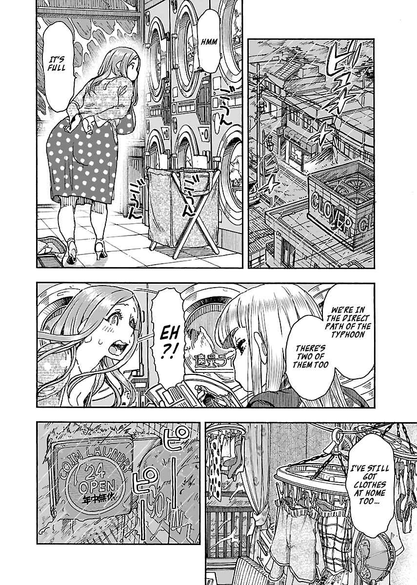 Oku-san Chapter 89 - Page 6