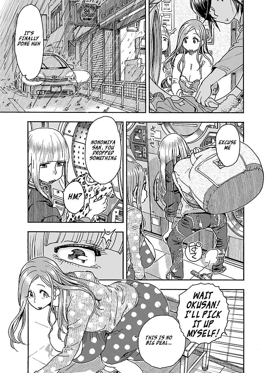 Oku-san Chapter 89 - Page 7