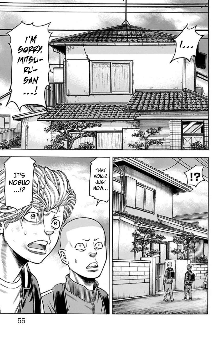 Chicken: “Drop” Zen'ya no Monogatari Chapter 80 - Page 3