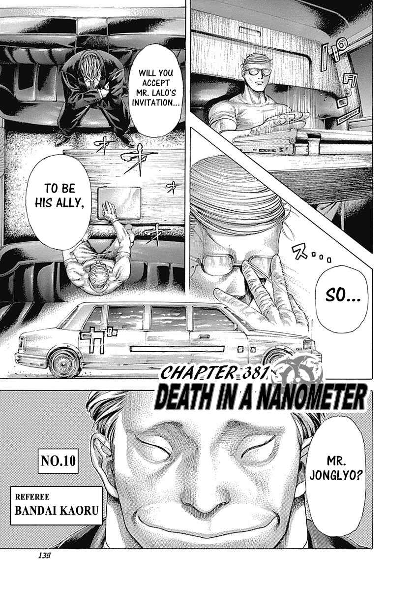 Usogui Chapter 381 - Page 1