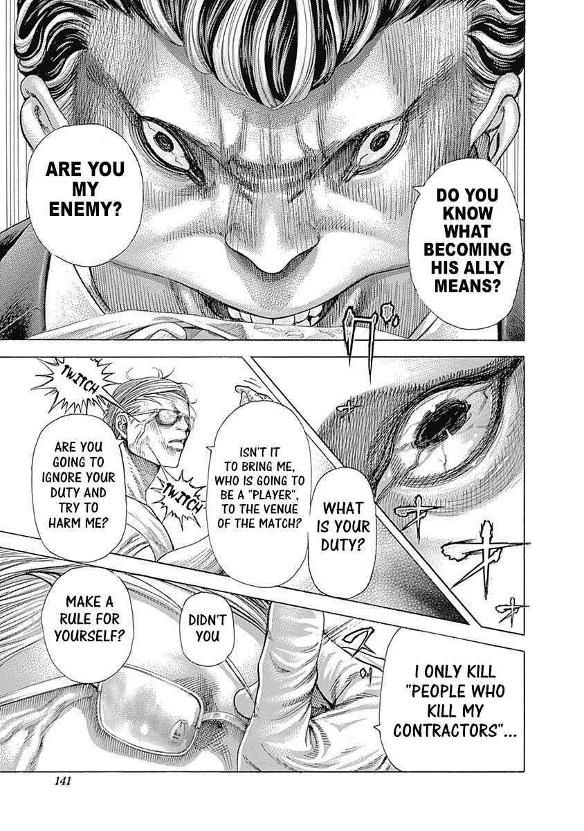 Usogui Chapter 381 - Page 3