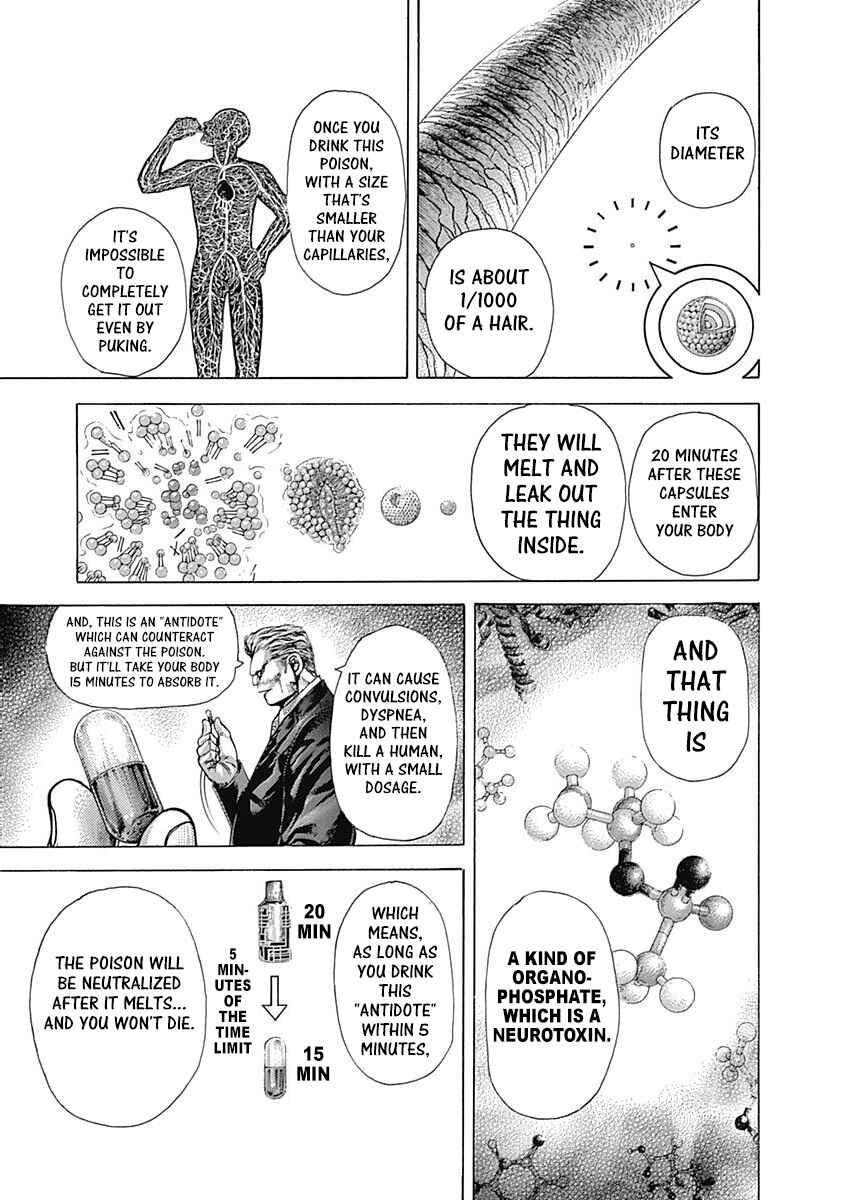 Usogui Chapter 381 - Page 5