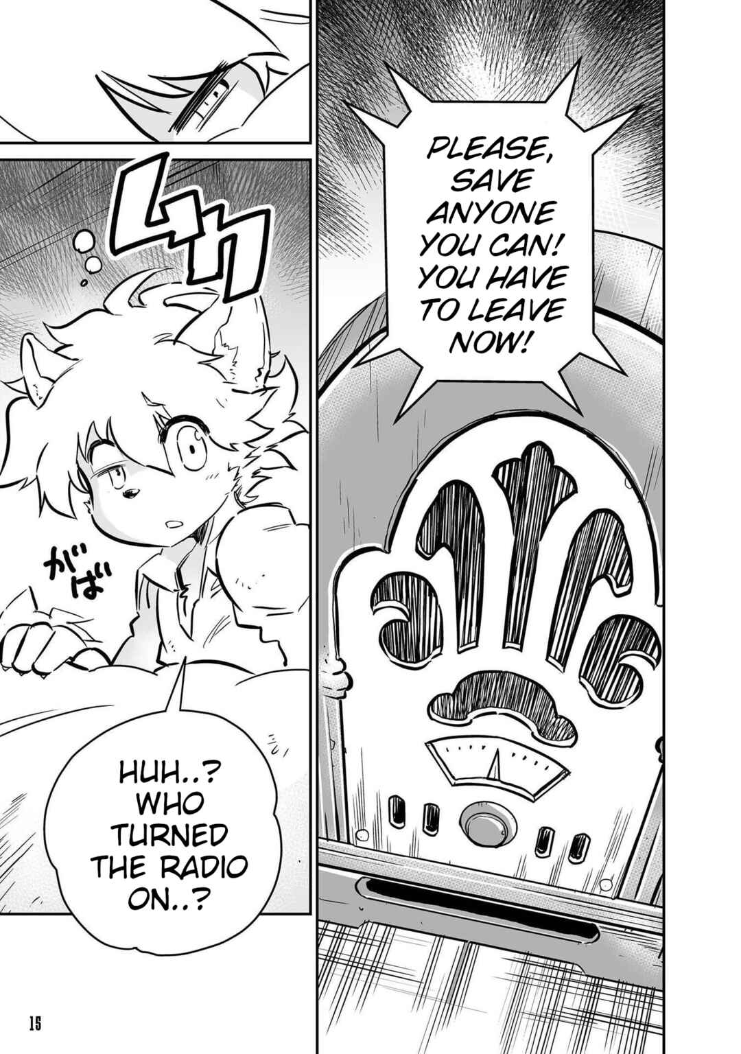 FUGA: Melodies of Steel Chapter 1 - Page 12
