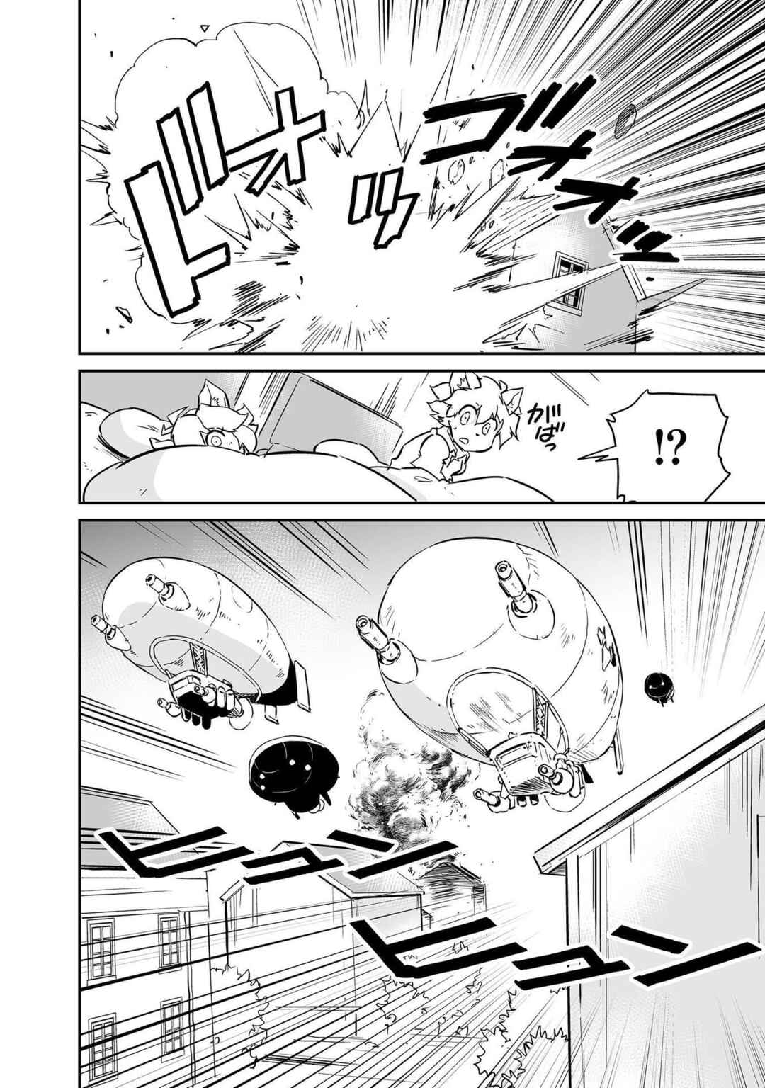 FUGA: Melodies of Steel Chapter 1 - Page 13