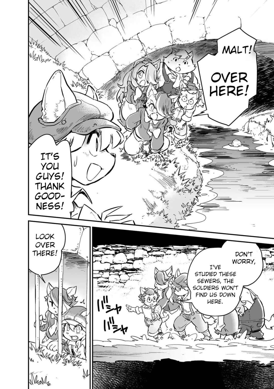 FUGA: Melodies of Steel Chapter 1 - Page 19