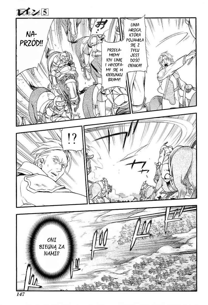 Rain Chapter 28 - Page 4