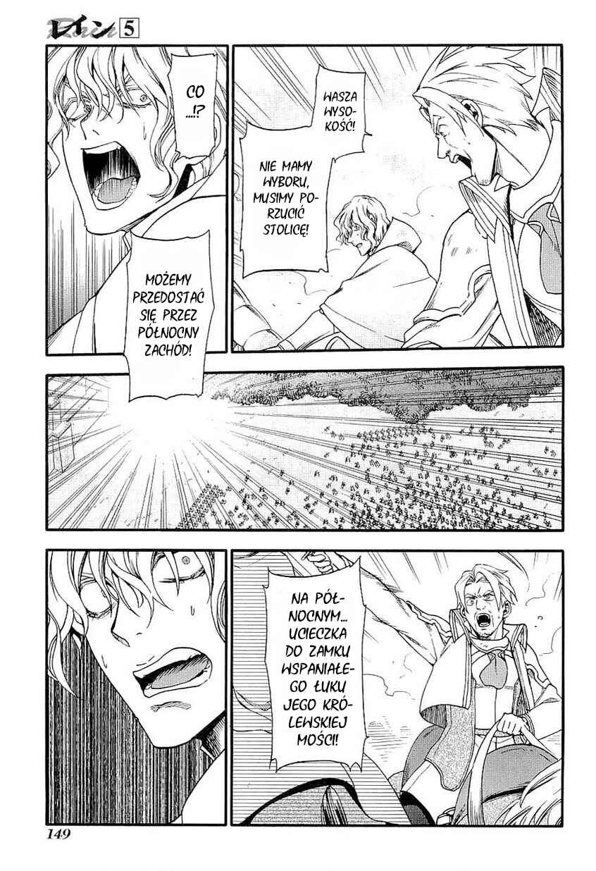 Rain Chapter 28 - Page 6