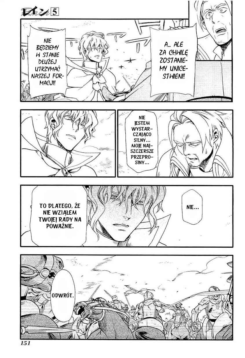 Rain Chapter 28 - Page 8