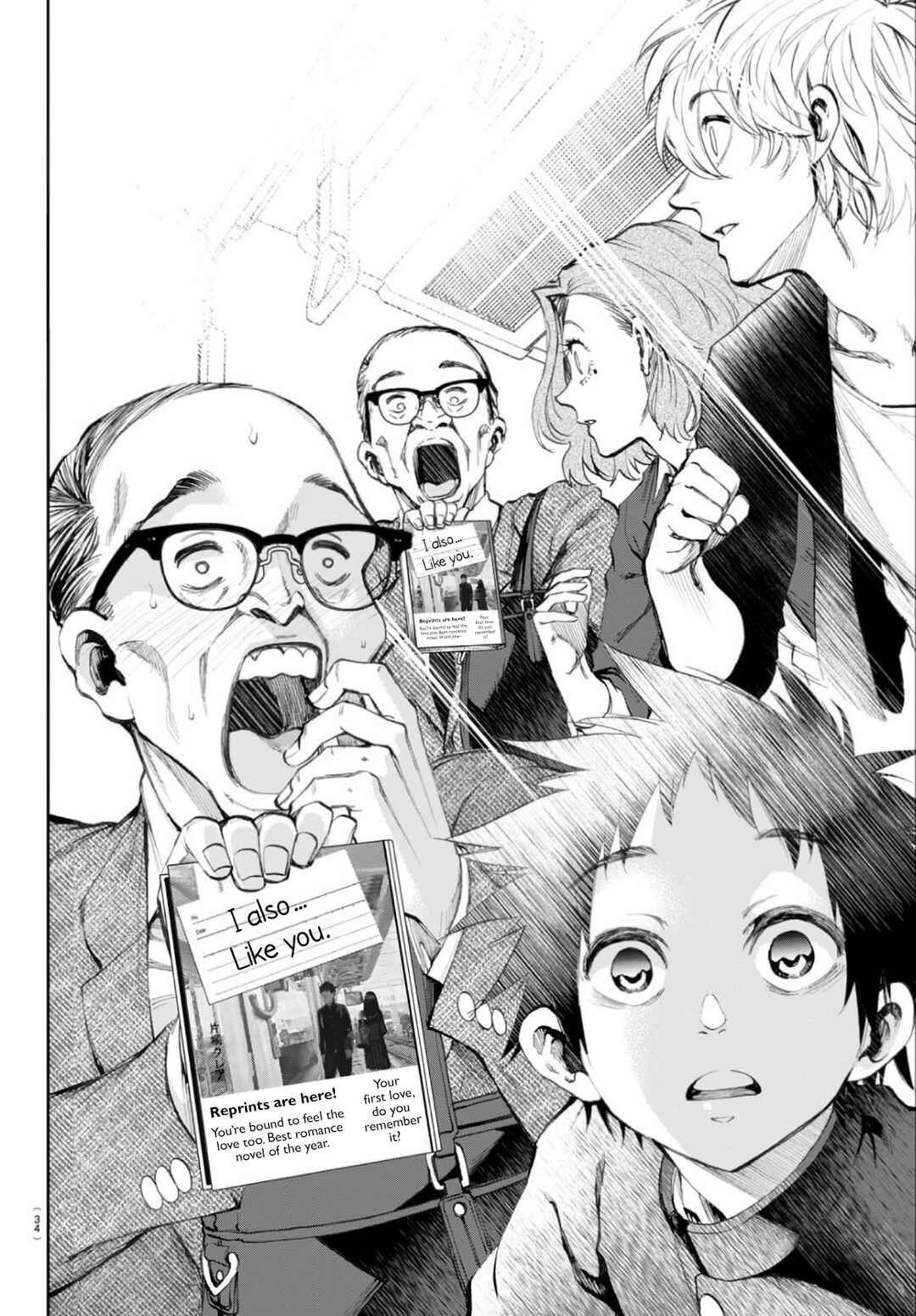 Kesa mo Yuraretemasu Chapter 2 - Page 12