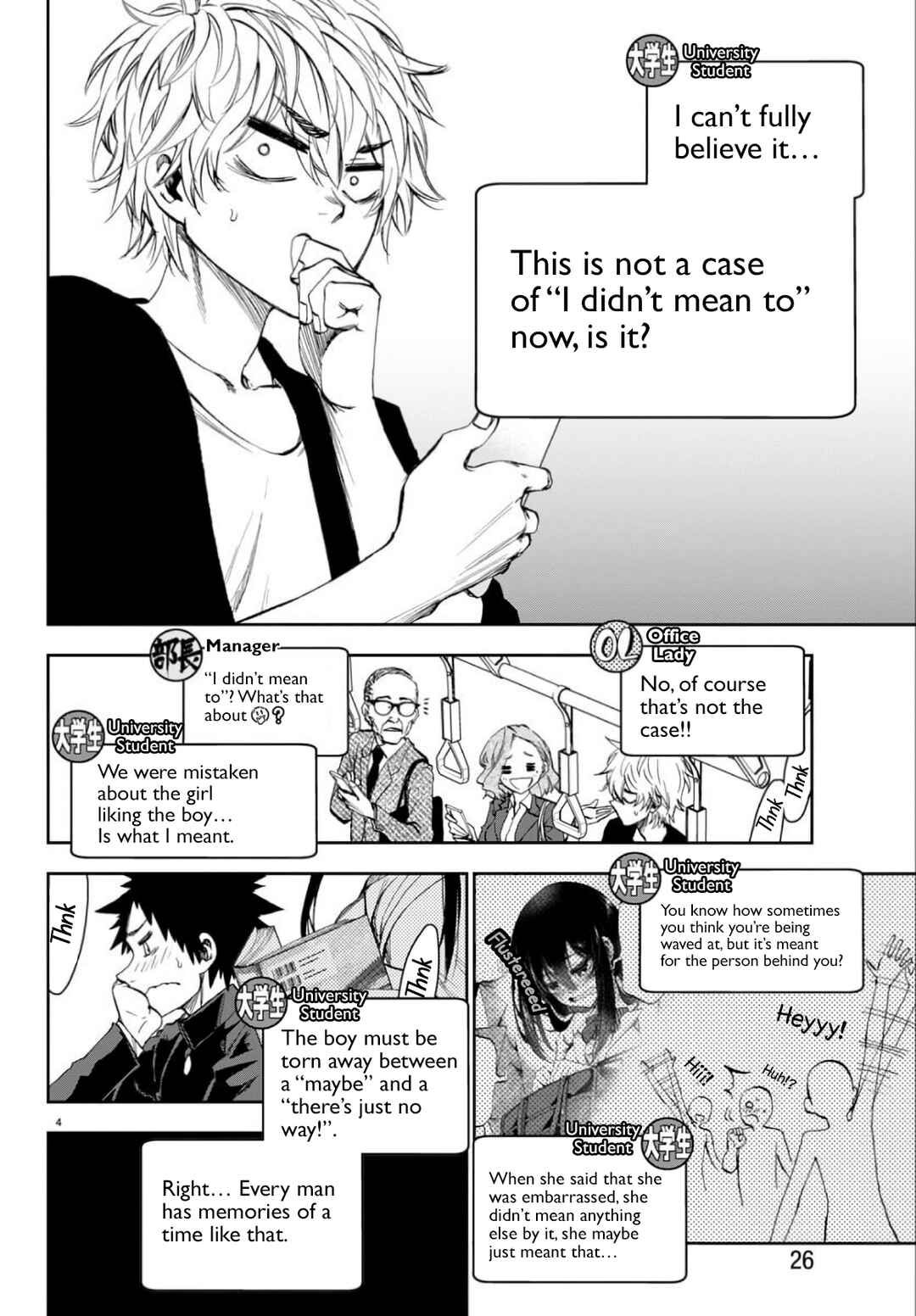 Kesa mo Yuraretemasu Chapter 2 - Page 4