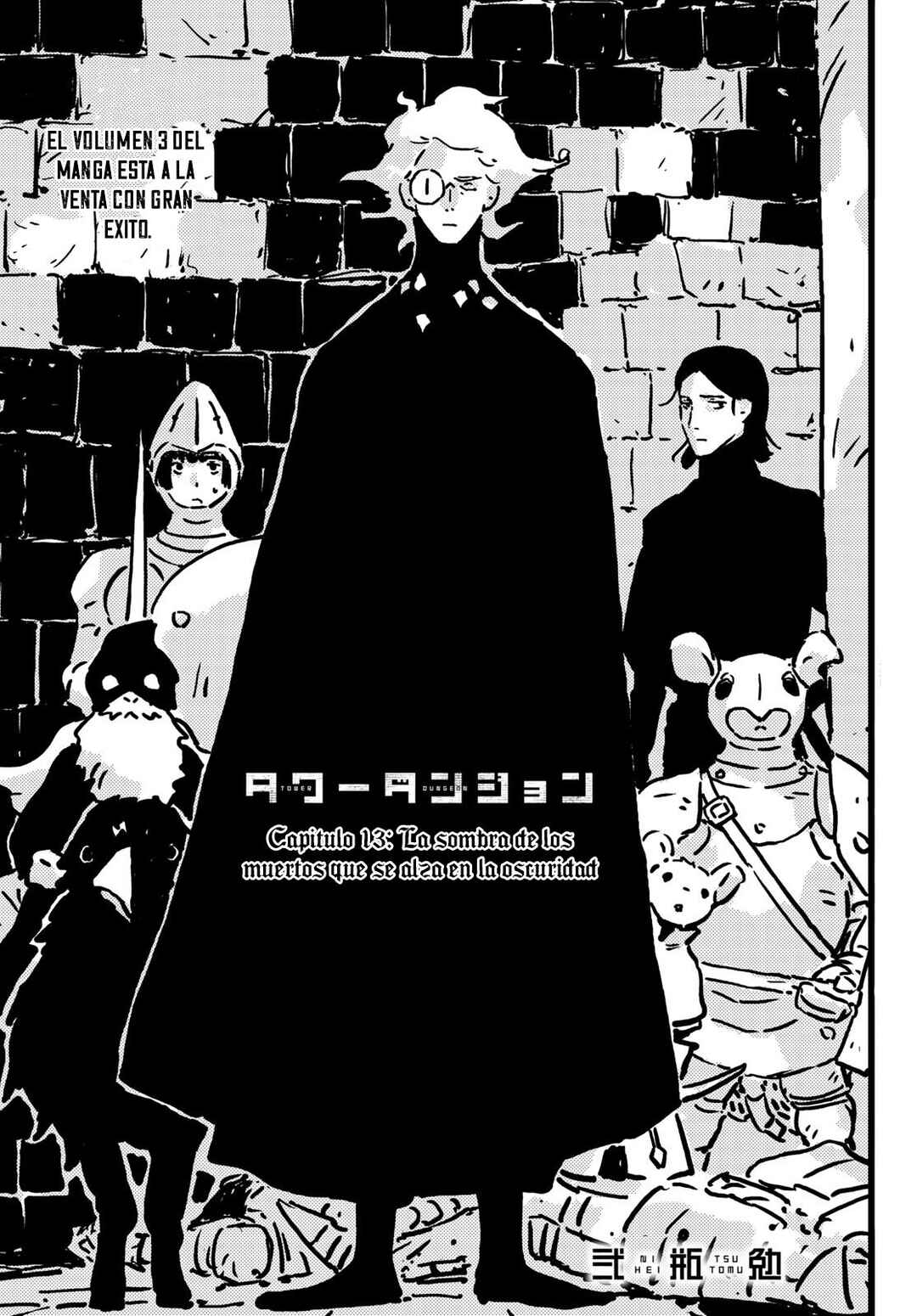 Tower Dungeon Chapter 13 - Page 2