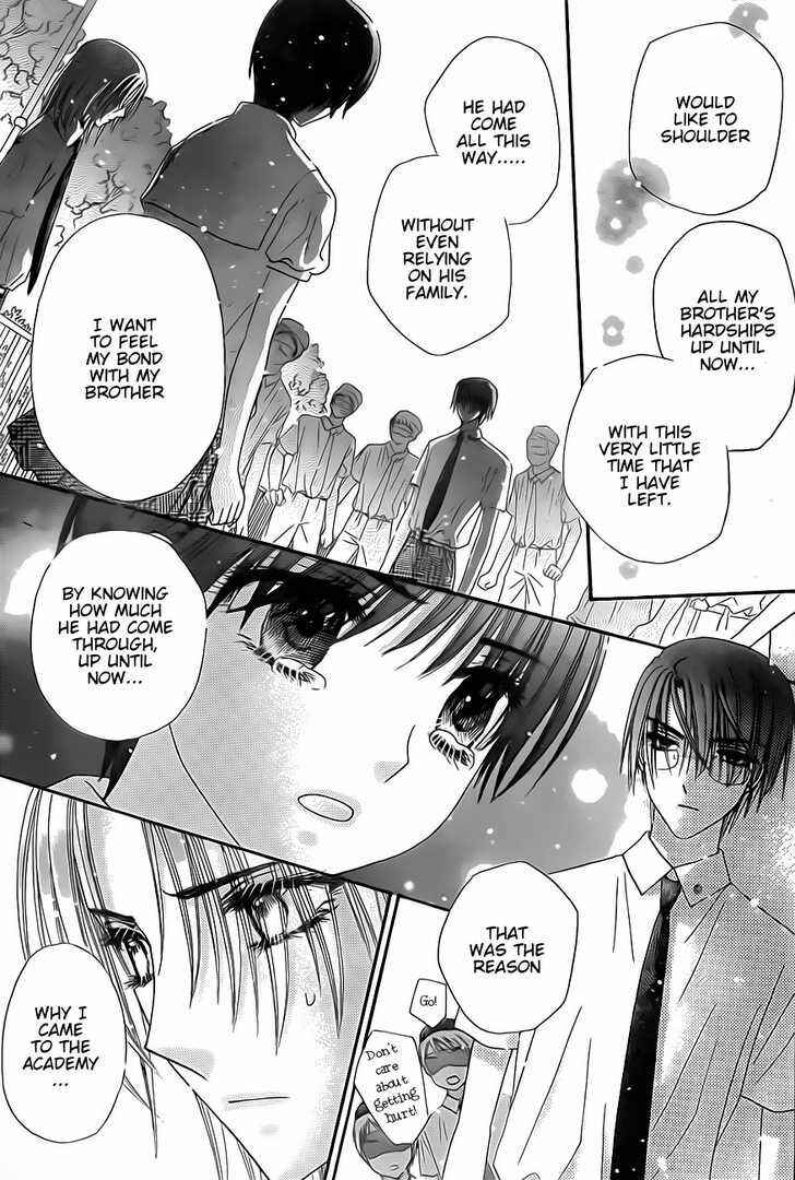 Gakuen Alice Chapter 132 - Page 12